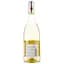Вино Baume Du Comtat Blanc AOP Cotes du Rhone, біле, сухе, 0,75 л - мініатюра 2