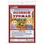 Дидактическая игра "Осенний урожай" 15211032, 2 поля для игры - миниатюра 1