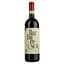 Вино Schenk Casali del Barone Barbaresco DOCG, червоне, сухе, 14%, 0,75 л (8000019105404) - мініатюра 1