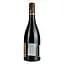 Вино Dome de Pierregrise Rouge 2020 AOP Faugeres, красное, сухое, 0.75 л - миниатюра 2