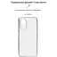 Чохол ArmorStandart Air Force для Oppo A58 4G Camera cover Transparent [ARM70650] [90729] - мініатюра 4