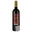 Вино Chateau La Fleur Lacroix 2018 червоне сухе 0.75 л - миниатюра 2