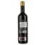 Вино Condado De Oriza Ribera del Duero Reserva, 13,5%, 0,75 л (443378) - мініатюра 2