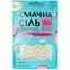 Соль Pripravka Finishing Salt Вкусная морская с чесноком и луком 200 г - миниатюра 1
