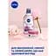 Набор женский Nivea Rose Touch 2024: Увлажняющий гель-крем 50 мл + Мицеллярная вода 400 мл - миниатюра 4