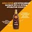 Олія-спрей для інтенсивної засмаги Carroten Intense Tan SPF 6 200 мл - мініатюра 2