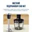 Блендер Tefal Quickchef+ HB67E830 - миниатюра 8