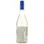 Напій винний Sintonia Sangria white білий солодкий 0.75 л (866471) - мініатюра 2
