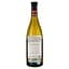 Вино Martin Codax Albarino DO Rias Baixas, біле, сухе, 0,75 л - мініатюра 2