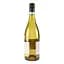 Вино Peter & Peter Riesling Aus der Steillage Trocken, біле, сухе, 0,75 л - мініатюра 4