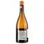 Вино Naturellement Pur Orange Wine For The Curious Vin de France, біле, сухе, 0,75 л - мініатюра 2