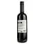 Вино Luce di Passione Primitivo IGP червоне сухе 0.75 л - мініатюра 2