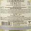 Вино I Castelli Romeo e Giulietta Chardonnay, 12%, 0,75 л (522651) - мініатюра 3