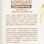 Борошно EuroMill Пшеничне 1 кг - мініатюра 3