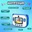 Детский фотоаппарат с печатью Happy Life UR190BL Динозавр для фото и видео Full HD, синий - миниатюра 4
