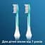 Сменные насадки для электрической зубной щетки Philips Sonicare For Kids HX6042/33, 2 шт. (3930514) - миниатюра 3