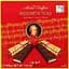 Конфеты Maitre Truffout Mozartsticks с марципаном 200 г (9297360) - миниатюра 1