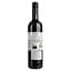Вино Monasterio de las Vinas Garnacha красное безалкогольное 0.75 л - миниатюра 2