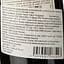Вино Chateau Tayac Margaux 2017 червоне сухе 0.75 л - мініатюра 3