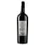 Вино Masselina Sangiovese Романья, червоне, 14%, 0,75 л - мініатюра 2