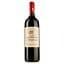 Вино Les Grands Chais de France Chateau Clos Saint-Vincent Saint-Emilion Grand Cru, червоне, сухе, 14%, 0,75 л - мініатюра 1