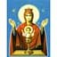 Алмазная мозаика Чарівний діамант икона Знак Божьей Матери со стразами на подрамнике 20х30 см (2113371925) - миниатюра 1