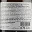 Вино Michel Redde et Fils Pouilly-Fume Barre A Mine, 14%, 0,75 л (748259) - мініатюра 3