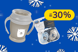 До -30% на товари для годування Canpol babies, LOVI, Elfiki