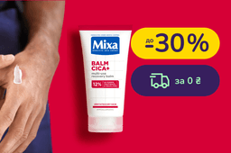 До -30% на засоби Mixa