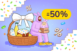 Збирай Великошик!