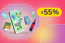 Тижневі закупки