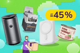 Потрібні штукау