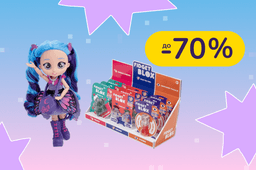 До -70% на іграшки Wizarding World, Silverlit, Aurora та інші