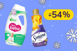 До -54% на побутову хімію Savex, Semana, Teo Bebe