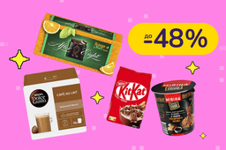До -48% на продукти і напої Nescafe, Мівіна, Світоч, Торчин