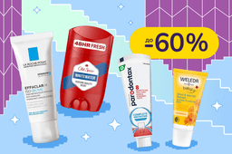 Пополни семейную бьюти полочку