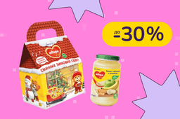 До -30% на дитяче харчування Milupa, Nutricia