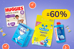 Щасливі години з 18:00 по 08:00