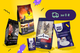 Хвостата доставка: безкоштовна доставка зоотоварів від 1000 грн