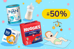 Вибирай важливі речі для своєї малечі. Від підгузків до іграшок - ти знайдеш тут все