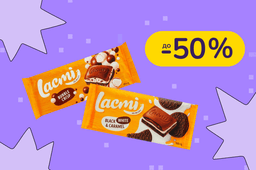 До -50% на кондитерские изелия Roshen