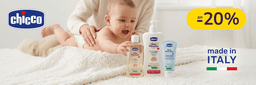 До -20% на дитячу доглядову косметику Chicco