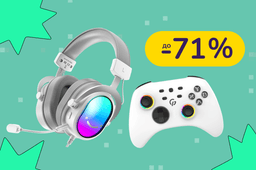 До -71% на товари для дому OfficePro, Fifine, GamePro