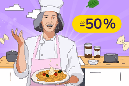 Щасливі Дні Продуктів. До -50% на улюблене