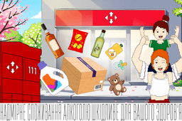 Вигідний прикупас! Безкоштовна доставка від 1399 грн та вагою до 20 кг в поштомати та відділення Нової Пошти