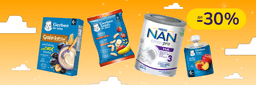 До -30% на дитяче харчування Gerber, NAN, Nestogen