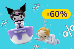 До -60% на игрушки Happy People, Silverlit, Wizarding World, Crayola