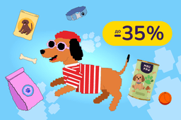 Все для гавчика