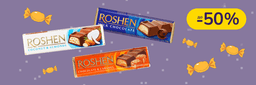 До -50% на кондитерські вироби Roshen