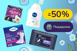 Почувайся впевнено!